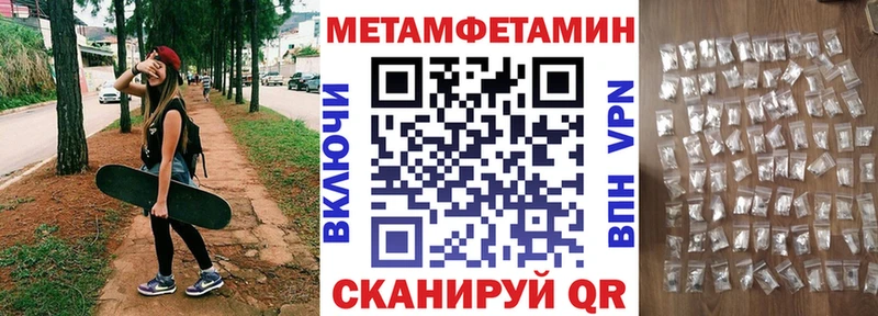 Amphetamine Розовый  Урюпинск 
