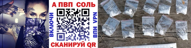 Alpha-PVP мука  наркотики  Урюпинск 