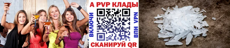 Альфа ПВП СК КРИС Урюпинск