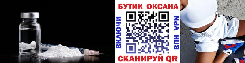 Бутират 1.4BDO Урюпинск