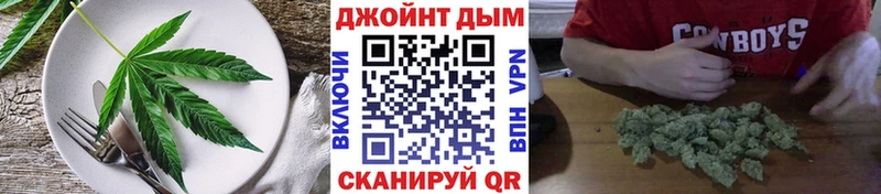 Canna-Cookies марихуана кракен ONION Урюпинск продажа наркотиков