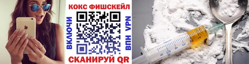 COCAIN 98% Урюпинск