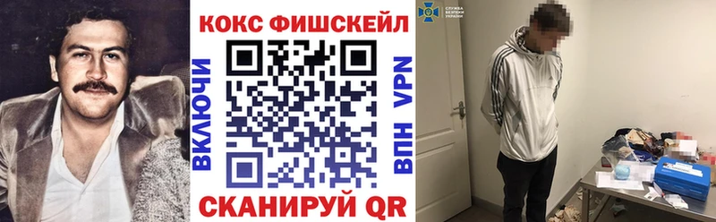 Кокаин Колумбийский  закладки  Урюпинск 