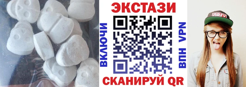 Ecstasy TESLA  гидра как войти  Урюпинск  купить  