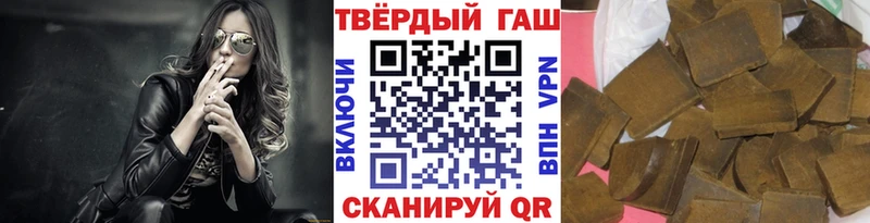 Гашиш хэш  закладки  Урюпинск 