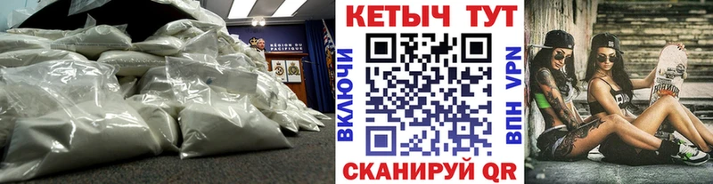 КЕТАМИН VHQ  Урюпинск 