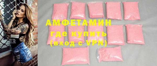mdpv Арсеньев