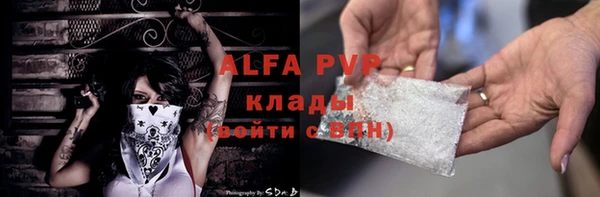 дурь Балахна