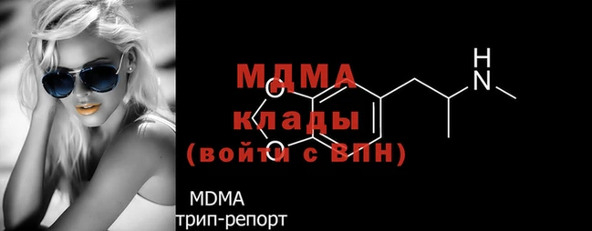 MDMA Рославль