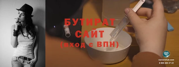 мет Балабаново