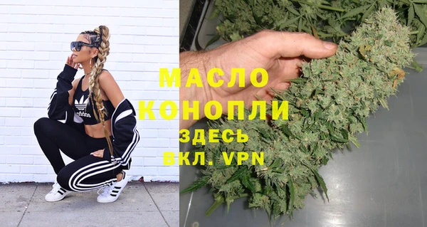 mdpv Арсеньев