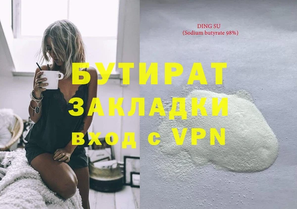 mdpv Арсеньев