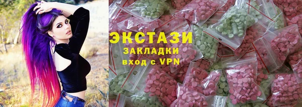 меф VHQ Армянск