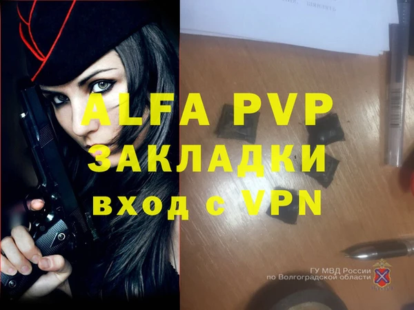дурь Балахна