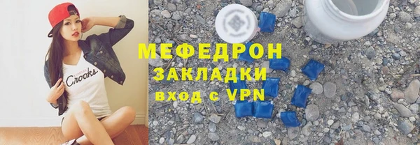 мет Балабаново