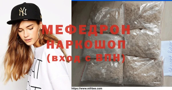 mdma Аркадак