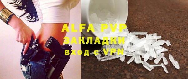 mdpv Арсеньев