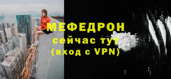 mdpv Арсеньев