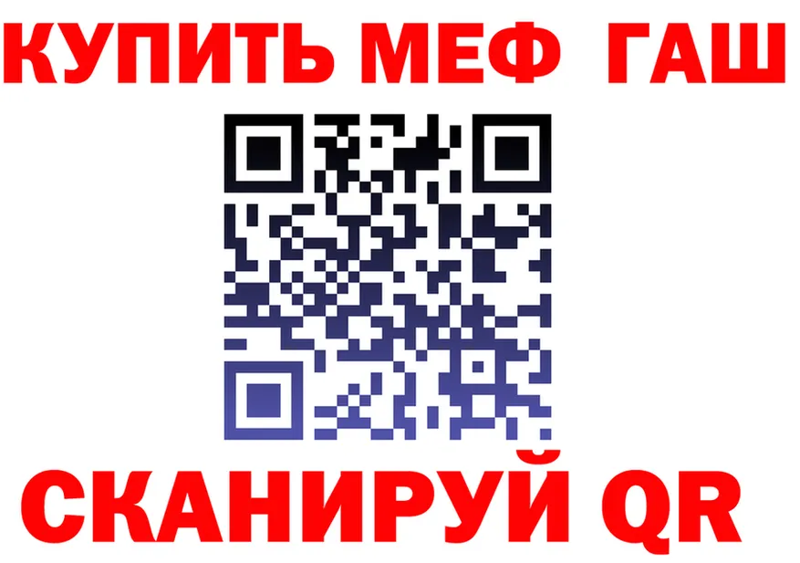 МЕФ 4 MMC как войти площадка KRAKEN Урюпинск