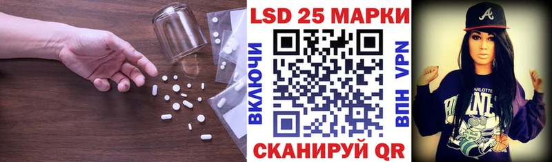 блэк спрут рабочий сайт  Урюпинск  Лсд 25 экстази кислота 