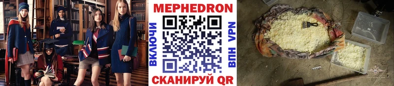 МЯУ-МЯУ мука хочу наркоту Урюпинск