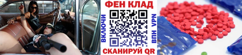 Первитин Methamphetamine  дарк нет как зайти  Урюпинск  как найти наркотики 