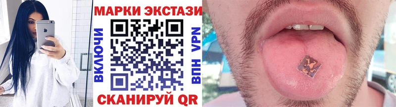 купить наркоту  Урюпинск  Марки 25I-NBOMe 1,5мг 